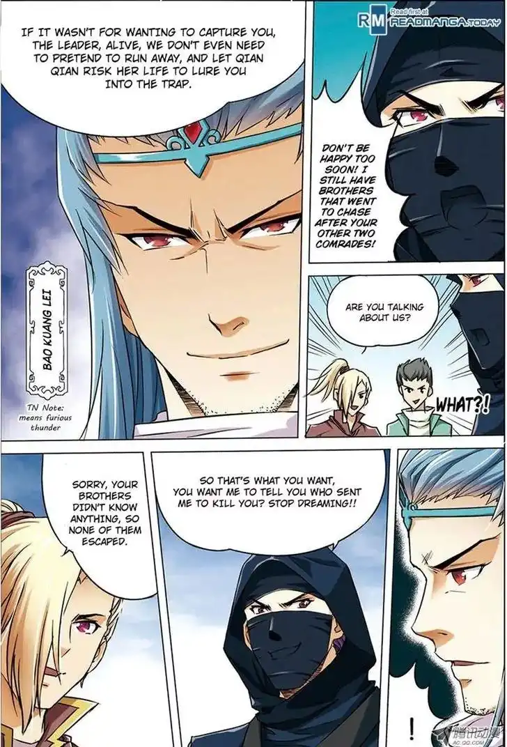 Ao Shi Jiu Chong Tian Chapter 5.2 2
